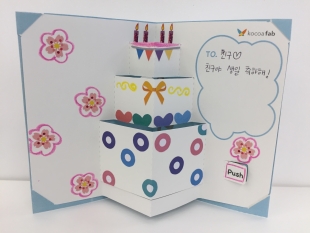 튜토리얼 썸네일